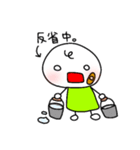 まろくんのスタンプ！8（個別スタンプ：9）
