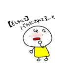 まろくんのスタンプ！8（個別スタンプ：11）