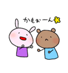 まろくんのスタンプ！8（個別スタンプ：16）