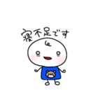 まろくんのスタンプ！8（個別スタンプ：17）
