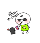 まろくんのスタンプ！8（個別スタンプ：20）