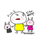 まろくんのスタンプ！8（個別スタンプ：23）