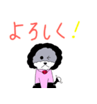 可愛いHimeちゃん（個別スタンプ：8）