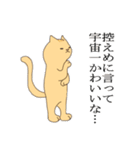 真顔でよくしゃべる食パンとねこ（個別スタンプ：9）