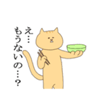 真顔でよくしゃべる食パンとねこ（個別スタンプ：24）