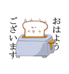 真顔でよくしゃべる食パンとねこ（個別スタンプ：39）