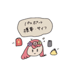 Luanaちゃん #旅行編（個別スタンプ：2）