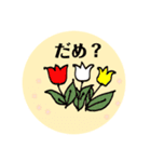 アルパカと仲間たち＆お花の日常会話ひと言（個別スタンプ：39）