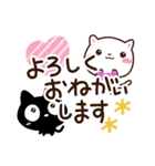 クロネコ☆シロネコすたんぷ【春ガーリー】（個別スタンプ：15）
