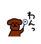 おのぶくんとたまに犬くん2（個別スタンプ：4）
