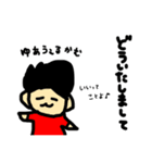 おのぶくんとたまに犬くん2（個別スタンプ：12）