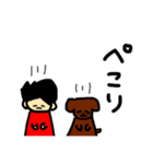 おのぶくんとたまに犬くん2（個別スタンプ：17）