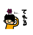 おのぶくんとたまに犬くん2（個別スタンプ：20）