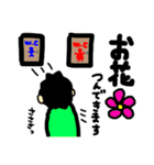 おのぶくんとたまに犬くん2（個別スタンプ：21）