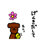 おのぶくんとたまに犬くん2（個別スタンプ：23）