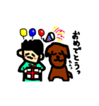 おのぶくんとたまに犬くん2（個別スタンプ：25）