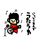 おのぶくんとたまに犬くん2（個別スタンプ：26）