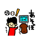 おのぶくんとたまに犬くん2（個別スタンプ：28）