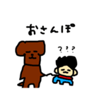 おのぶくんとたまに犬くん2（個別スタンプ：30）
