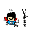 おのぶくんとたまに犬くん2（個別スタンプ：31）