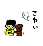 おのぶくんとたまに犬くん2（個別スタンプ：33）
