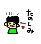 おのぶくんとたまに犬くん2（個別スタンプ：34）