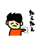 おのぶくんとたまに犬くん2（個別スタンプ：36）