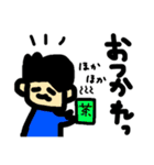 おのぶくんとたまに犬くん2（個別スタンプ：40）