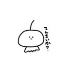 わいの為に作ったスタンプ（個別スタンプ：5）