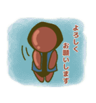 さるぼぼのごあいさつ（個別スタンプ：1）