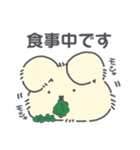 アンゴラうさぎ～ず【あいさつ】（個別スタンプ：18）