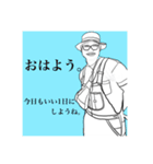 下田家です。いつも使える日常会話。（個別スタンプ：2）