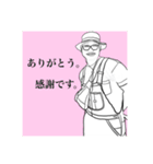 下田家です。いつも使える日常会話。（個別スタンプ：3）