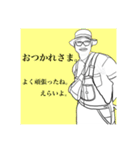 下田家です。いつも使える日常会話。（個別スタンプ：5）