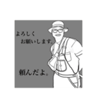 下田家です。いつも使える日常会話。（個別スタンプ：7）