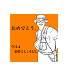 下田家です。いつも使える日常会話。（個別スタンプ：8）