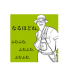 下田家です。いつも使える日常会話。（個別スタンプ：13）