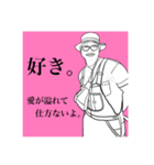 下田家です。いつも使える日常会話。（個別スタンプ：14）