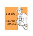 下田家です。いつも使える日常会話。（個別スタンプ：16）