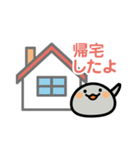 石ころくんスタンプ【フレンドリーver.】（個別スタンプ：32）