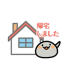 石ころくんスタンプ【敬語・丁寧ver.】（個別スタンプ：32）