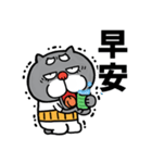 【飛び出す】黒猫おじいちゃん☆台湾語（個別スタンプ：1）