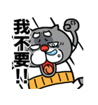 【飛び出す】黒猫おじいちゃん☆台湾語（個別スタンプ：4）