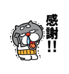 【飛び出す】黒猫おじいちゃん☆台湾語（個別スタンプ：7）