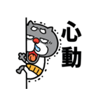 【飛び出す】黒猫おじいちゃん☆台湾語（個別スタンプ：9）