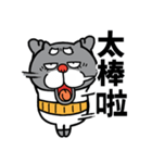 【飛び出す】黒猫おじいちゃん☆台湾語（個別スタンプ：10）