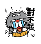 【飛び出す】黒猫おじいちゃん☆台湾語（個別スタンプ：11）