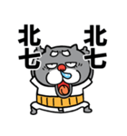 【飛び出す】黒猫おじいちゃん☆台湾語（個別スタンプ：12）