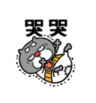 【飛び出す】黒猫おじいちゃん☆台湾語（個別スタンプ：13）