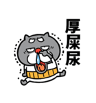【飛び出す】黒猫おじいちゃん☆台湾語（個別スタンプ：14）